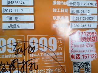 日常巡检