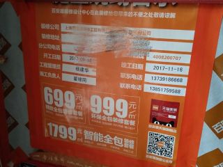 日常巡检