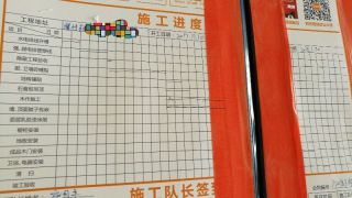 日常巡检