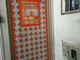 日常巡检