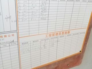 隐蔽工程 验收