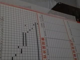 泥木工程 验收