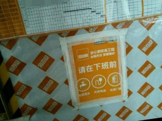 日常巡检
