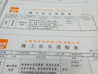 水电线管开槽施工