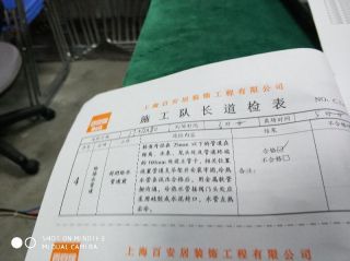 强、弱电布管穿线