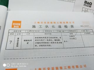 石膏板吊顶施作