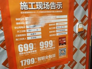 日常巡检