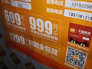 隐蔽工程 验收