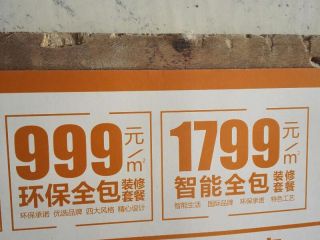 隐蔽工程 验收