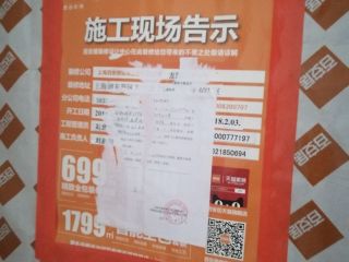 日常巡检