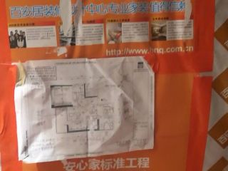 日常巡检