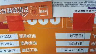 日常巡检