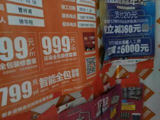 竣工验收