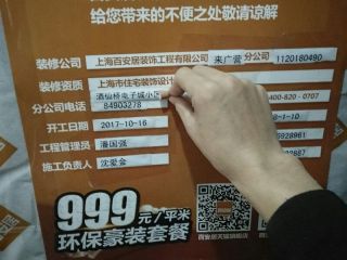 油漆工程 验收