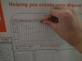 油漆工程 验收