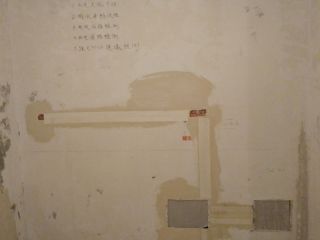日常巡检