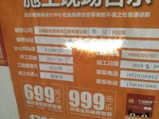 日常巡检