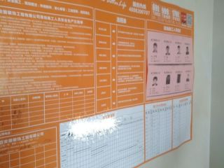 日常巡检