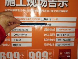 日常巡检