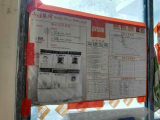 泥木工程 验收