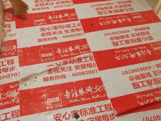日常巡检