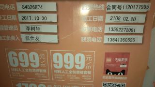 日常巡检