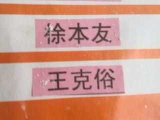 日常巡检