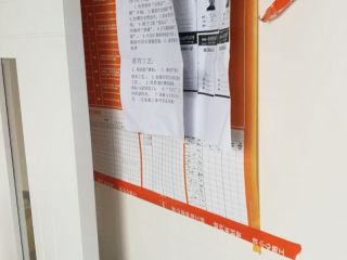 日常巡检