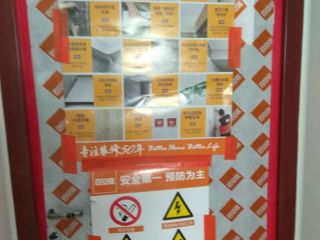 日常巡检