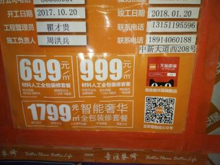 日常巡检