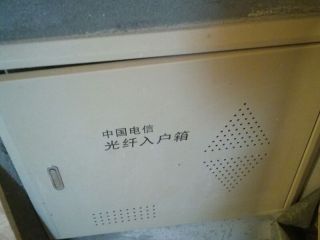 水电线管开槽施工