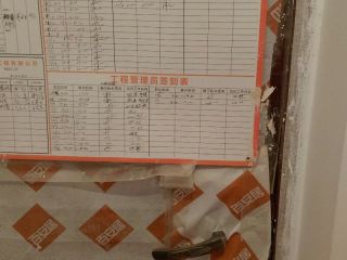 日常巡检