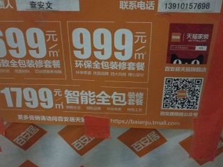 安装工程 验收