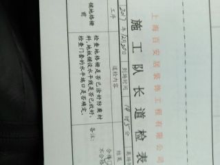 木地板铺设