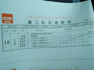 成品门及墙纸铺贴
