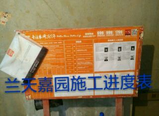 橱柜安装