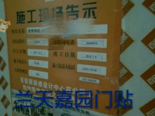 安装工程 验收