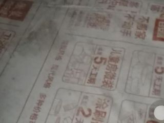厨房、卫生间墙砖施作