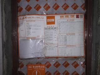日常巡检
