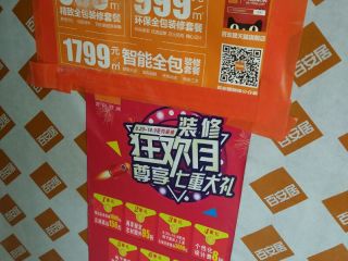 日常巡检