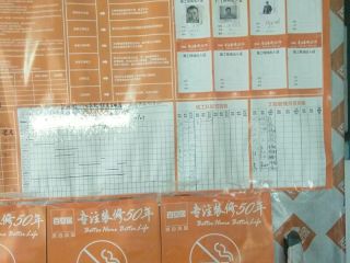 泥木工程 验收