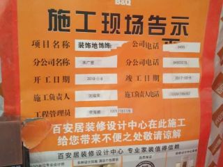 油漆工程 验收
