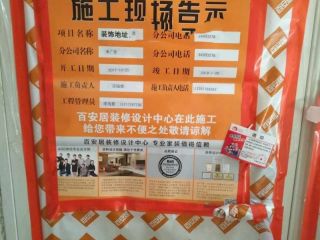 油漆工程 验收