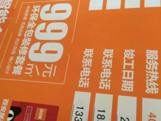 实木复合地板铺设