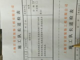 实木复合地板铺设