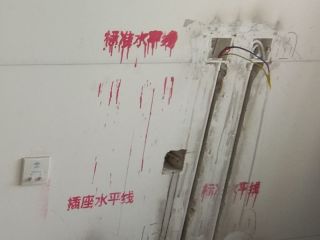 隐蔽工程 验收