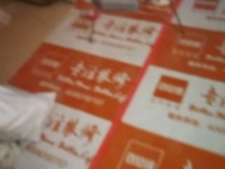 地砖铺贴及地面找平施作