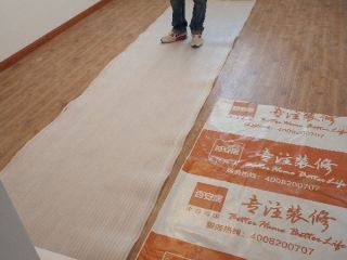 木地板铺设