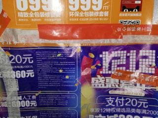 日常巡检