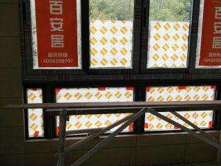 日常巡检